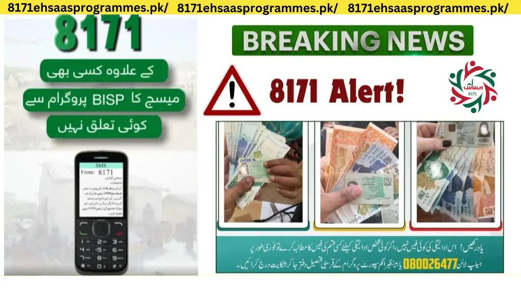 BISP Warns Beneficiaries Against Fraud - New Scam Guidelines!